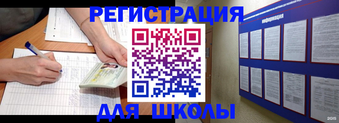 временная регистрация для всех в Киришах